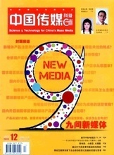 警惕陷阱 代发国家级期刊论文的深层剖析与学术诚信思考