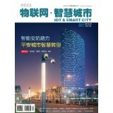 警惕学术不端行为 关于“山东省外文期刊网代写代发”的警示