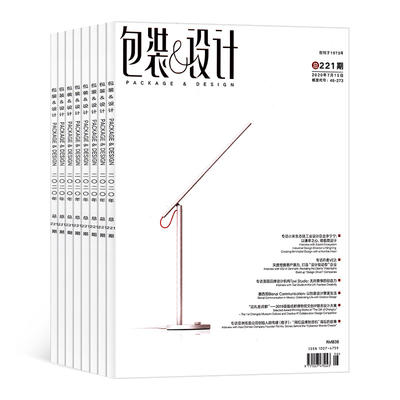 包装与设计 办公设备领域的视觉革新与订阅价值