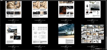 高效设计利器 企业产品画册与期刊杂志PSD宣传模板全解析