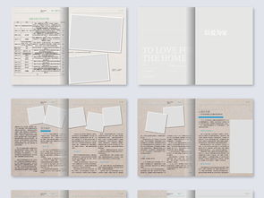 企业内刊设计与模板 提升品牌形象的专业指南与素材资源