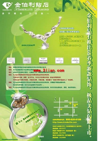 浪漫情人节，让美与健康同步绽放 精选美白产品与健身器材PSD素材免费下载